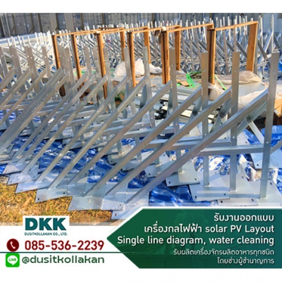 ราวกันตก Guard Rail  ชุบสังกะสี (HDG) สมุทรสงคราม