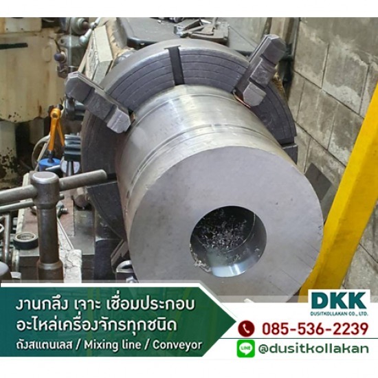 โรงกลึงสมุทรสงคราม ดุสิตกลการ