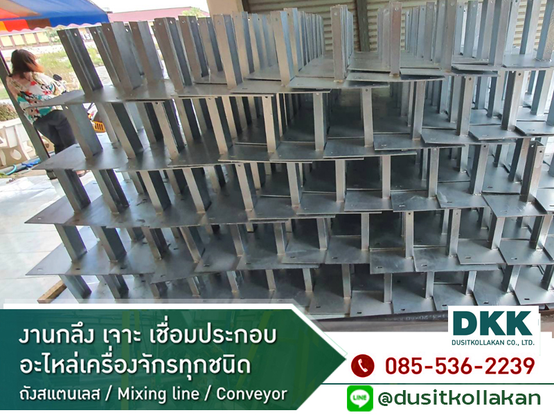 งาน Lifeline ชุบสังกะสี ราชบุรี