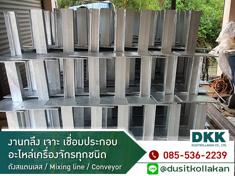 งาน Lifeline ชุบสังกะสี เพชรบุรี