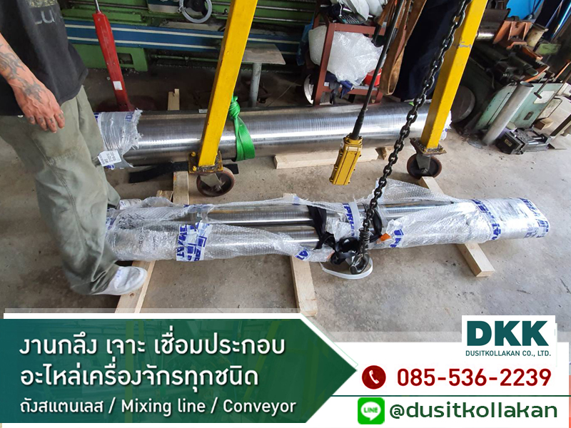 งานผลิตอะไหล่เครื่องจักร งานตัดเลเซอร์ สมุทรสงคราม