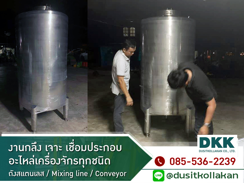 ถังน้ำสแตนเลส1500ลิตร สมุทรสาคร