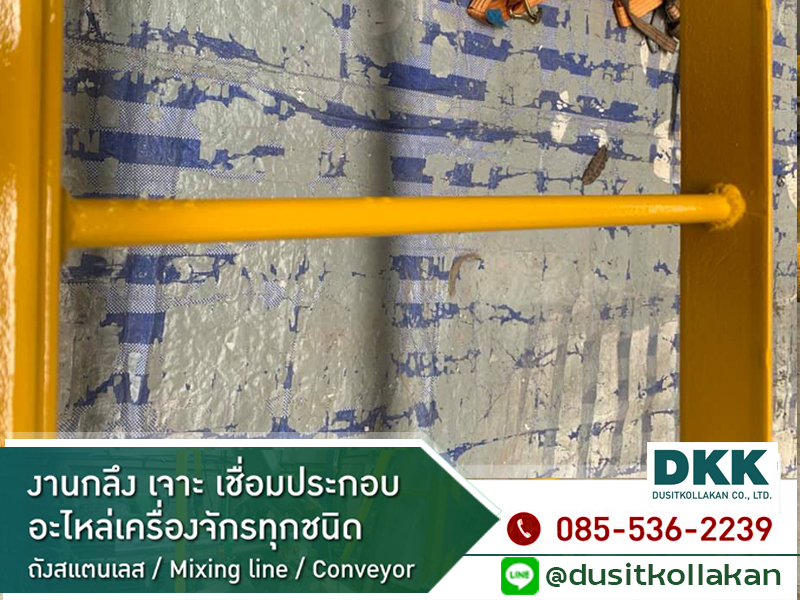 บันไดยิงทรายทำสี ชุบสังกะสี (HDG) สมุทรสงคราม