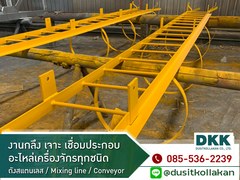 บันไดยิงทรายทำสี หรือ ชุบสังกะสี (HDG) สมุทรสงคราม