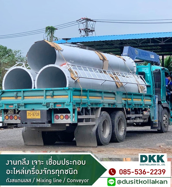 ปล่องบอยเลอร์ ระบายควัน งานยิงทราย พร้อมจัดส่ง