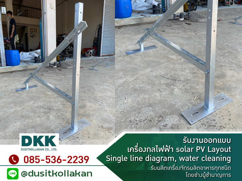 ราวกันตกชุบสังกะสี (Guard Rail) สมุทรสงคราม