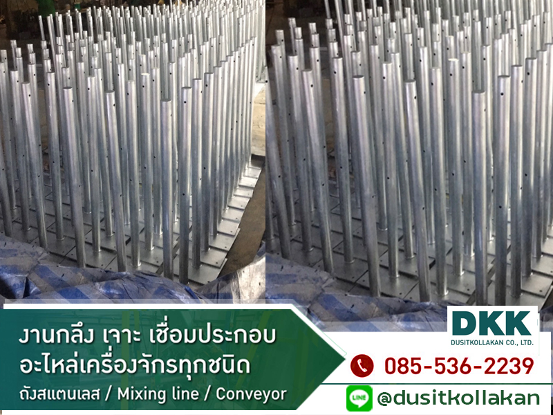 Lifeline ชุบสังกะสี (HDG) ราชบุรี